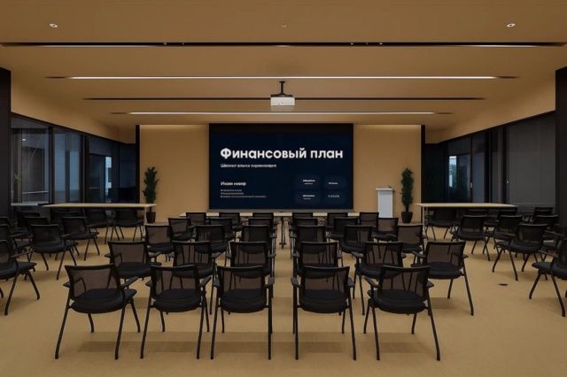 Spot Conference Hall